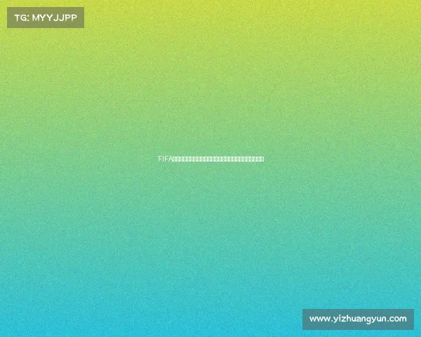 FIFA世界杯定制卡为核心打造球星收藏赛事纪念互动体验全新版